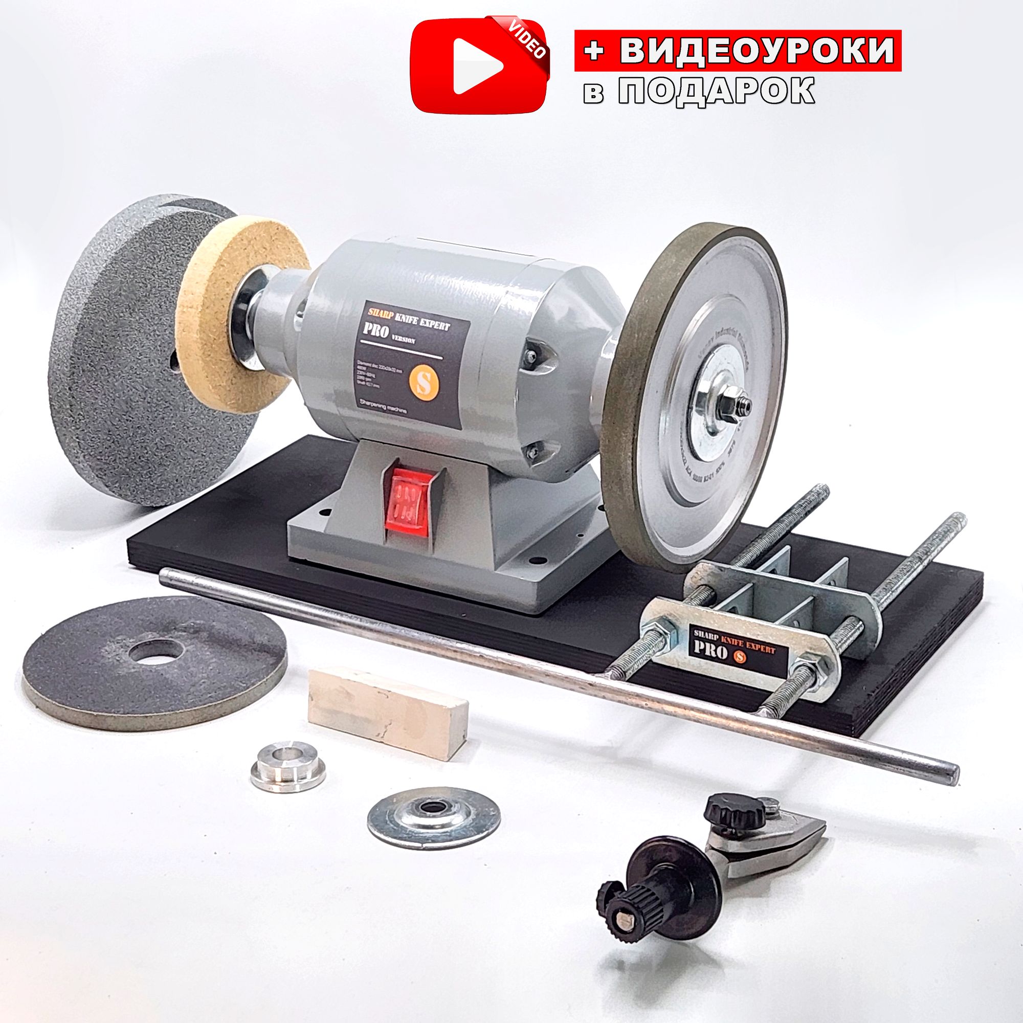 Профессиональный электрический станок для заточки ножей Sharp Knife Expert Pro (Sharp&Cut) ножеточка электрическая