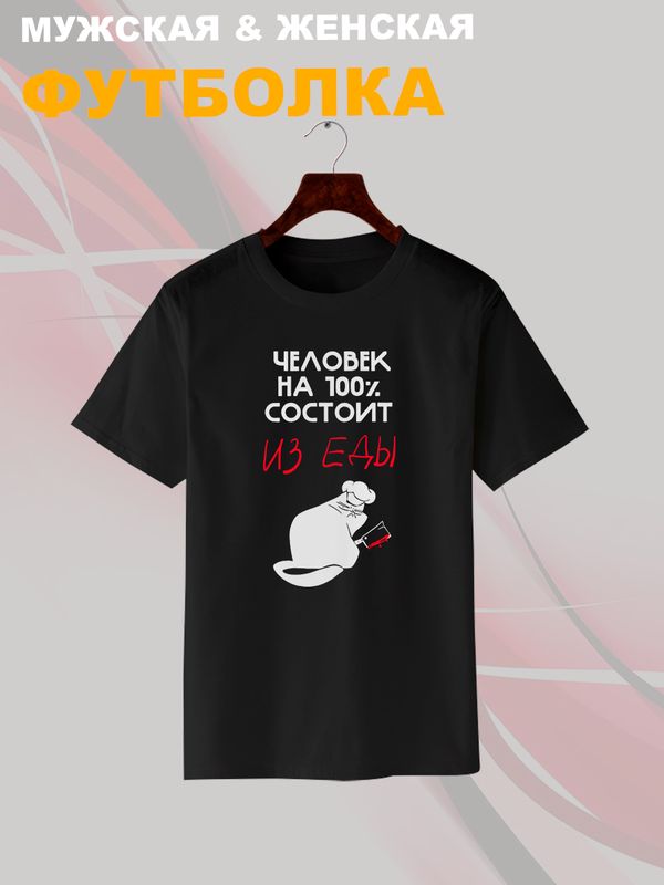 Футболка meow с черным котом мяу с принтом