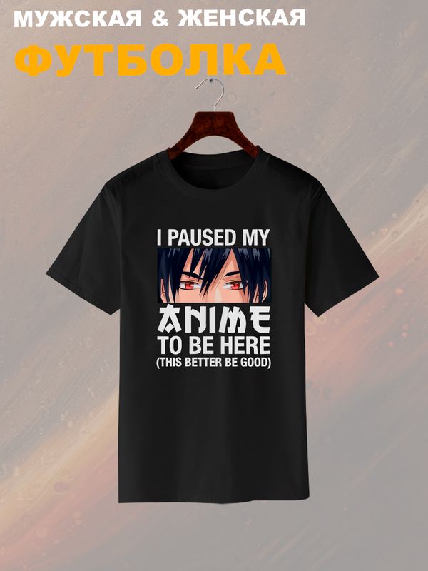 Футболка аниме кун anime с принтом