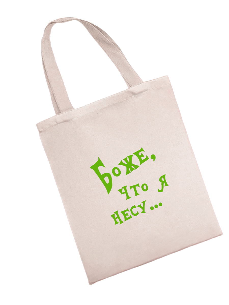 Эко сумка шоппер с принтом. Сумка shopper из натуральной ткани 7.