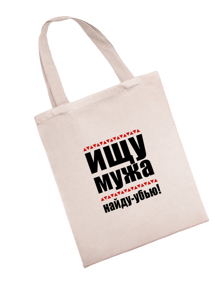 Женская сумка-shopper из хлопка с ручками со смешным принтом.