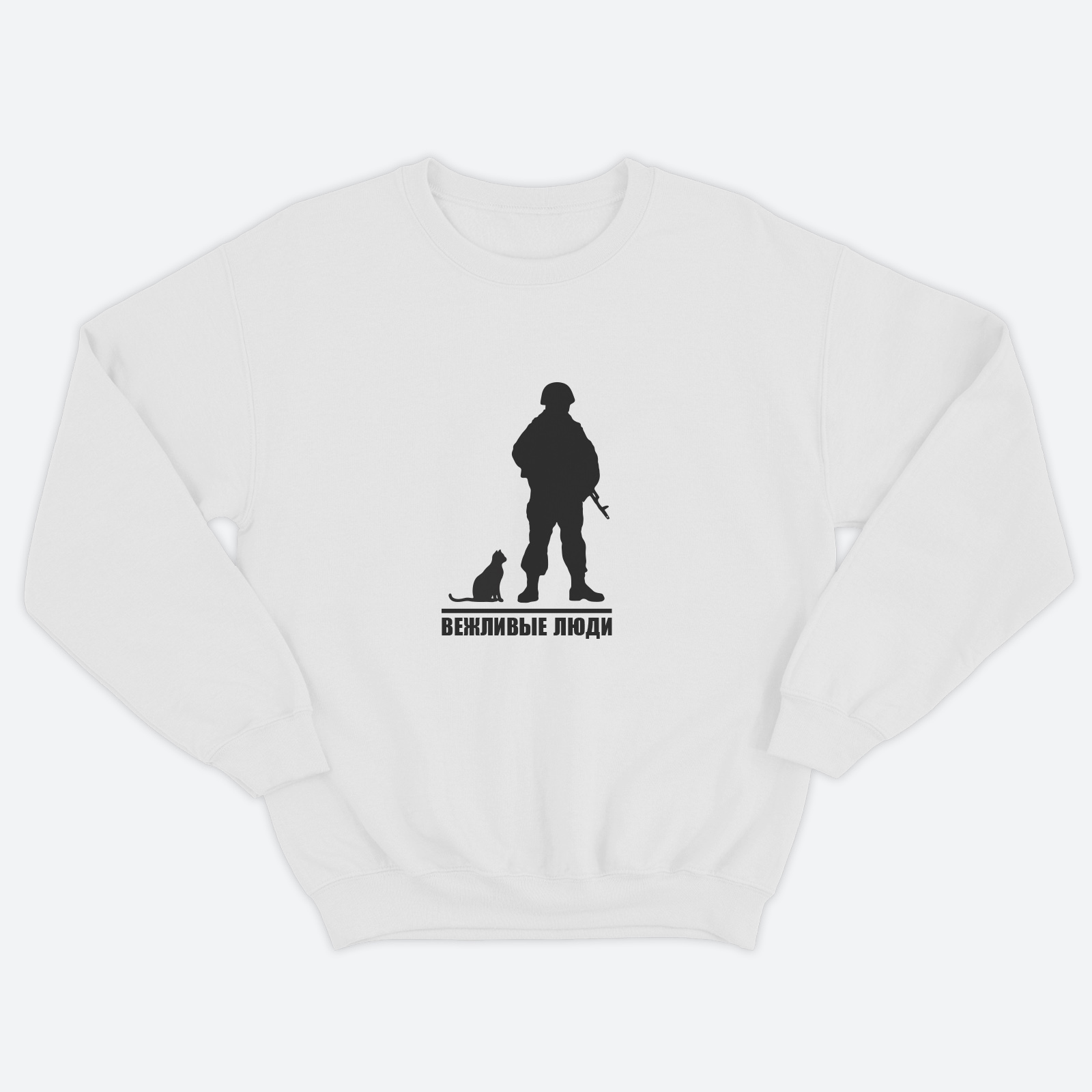 Женский свитшот с буквой Z Вежливые люди / Толстовка без капюшона с принтом Z для женщин