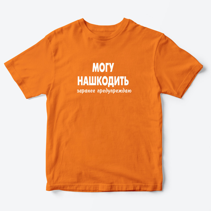 Детская футболка для девочки с рисунком Могу нашкодить