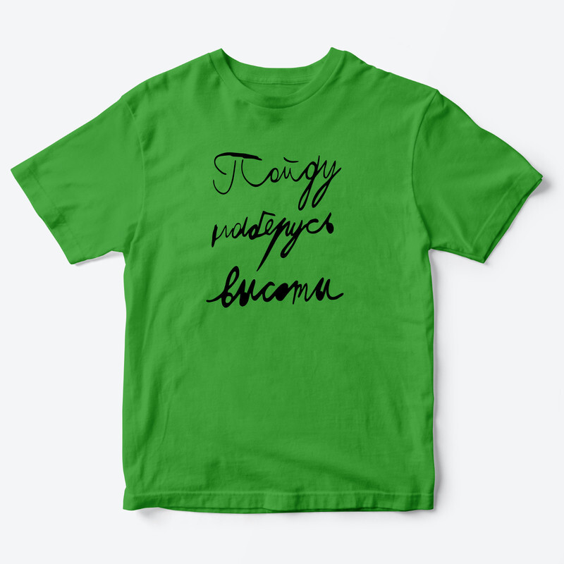 Детская футболка для девочки с рисунком