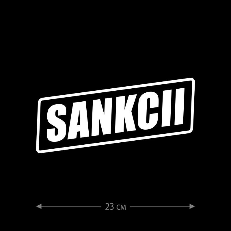 Наклейка на автомашину с принтом