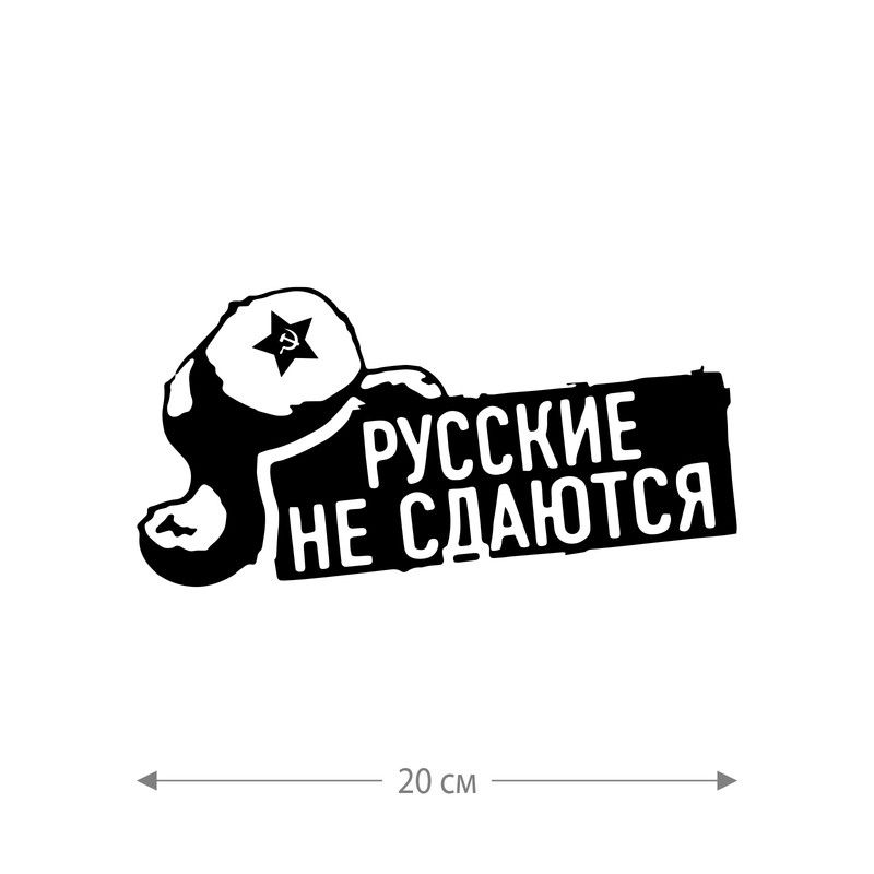 Наклейка на автомашину с принтом