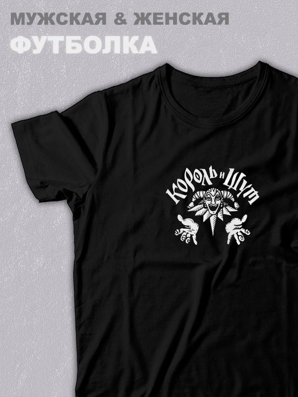 футболка оверсайз с принтом надписью 