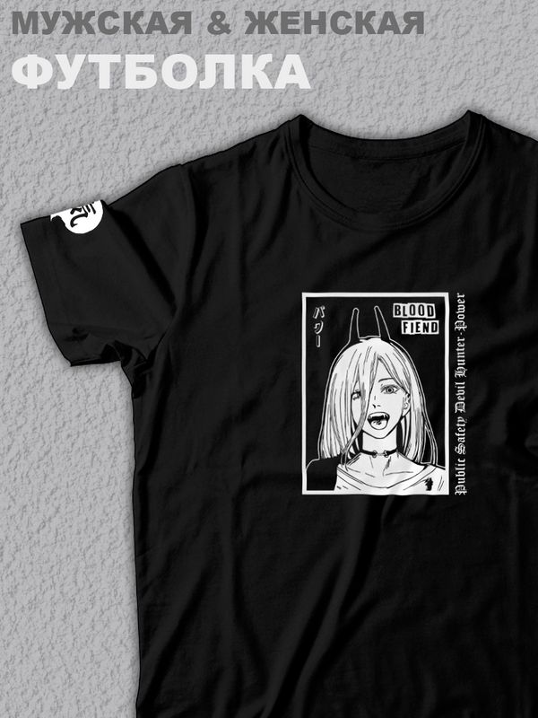 Футболка оверсайз с принтом аниме человек-бензопила