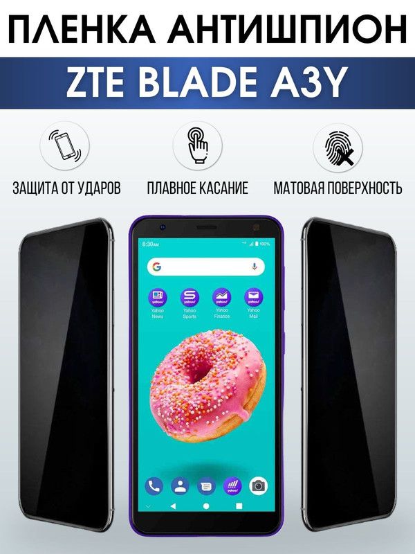 Защитная гидрогелевая пленка для смартфона ZTE Blade a3y. Полиуретановая плёнка антишпион на мобильный телефон ЗТЕ Блейд 3 игрек, для защиты экрана.
