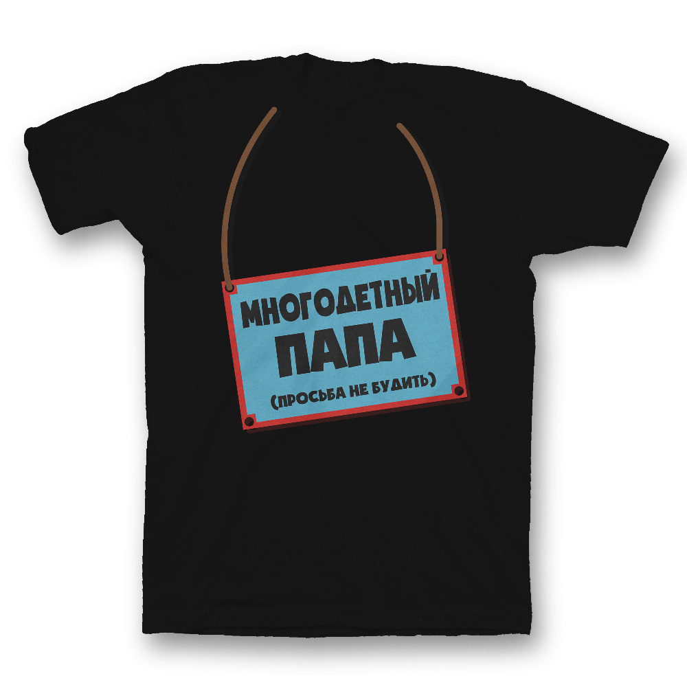 Футболка с прикольным принтом