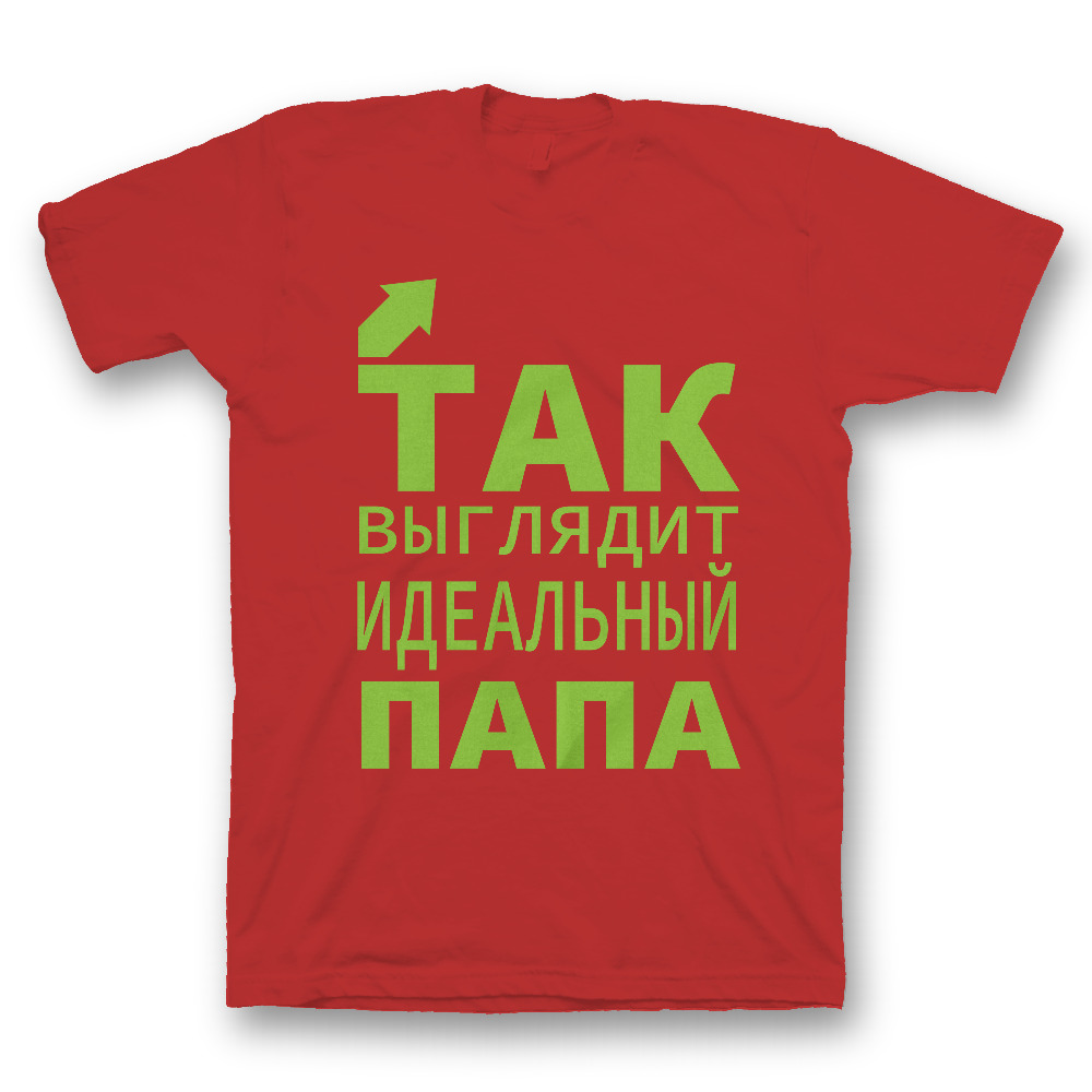 Футболка с прикольным принтом