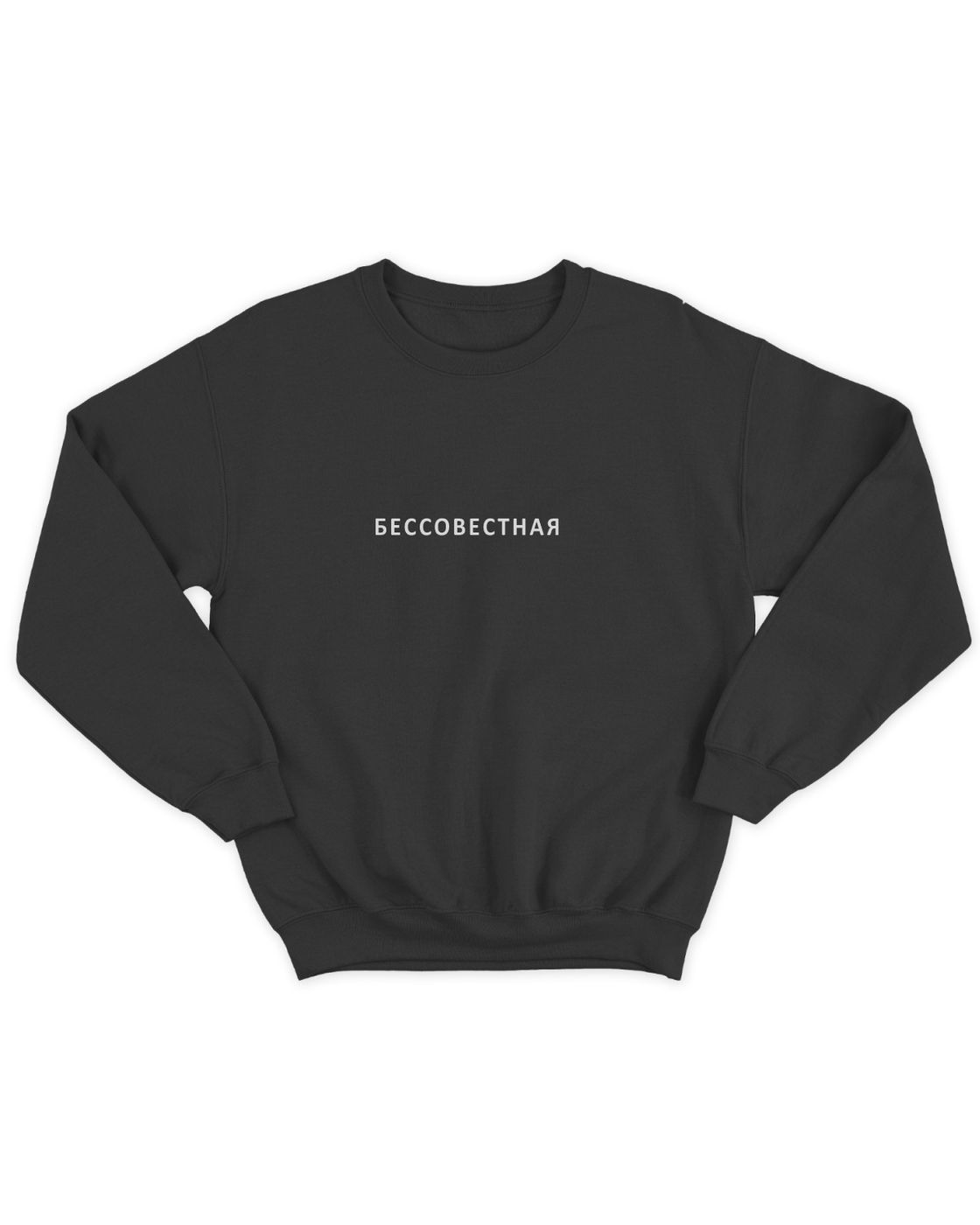 Женский свитшот с принтом 