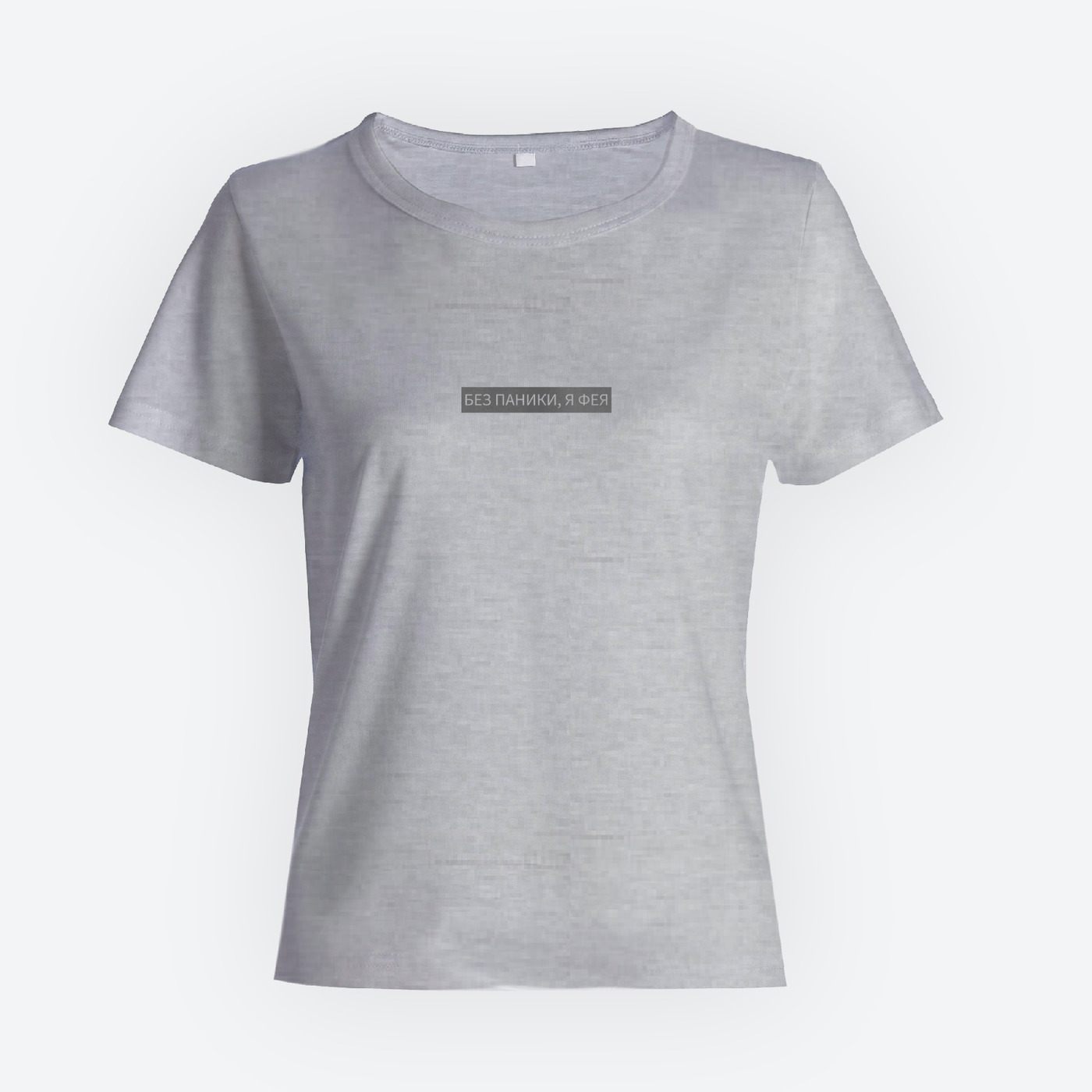 Футболка с прикольным принтом