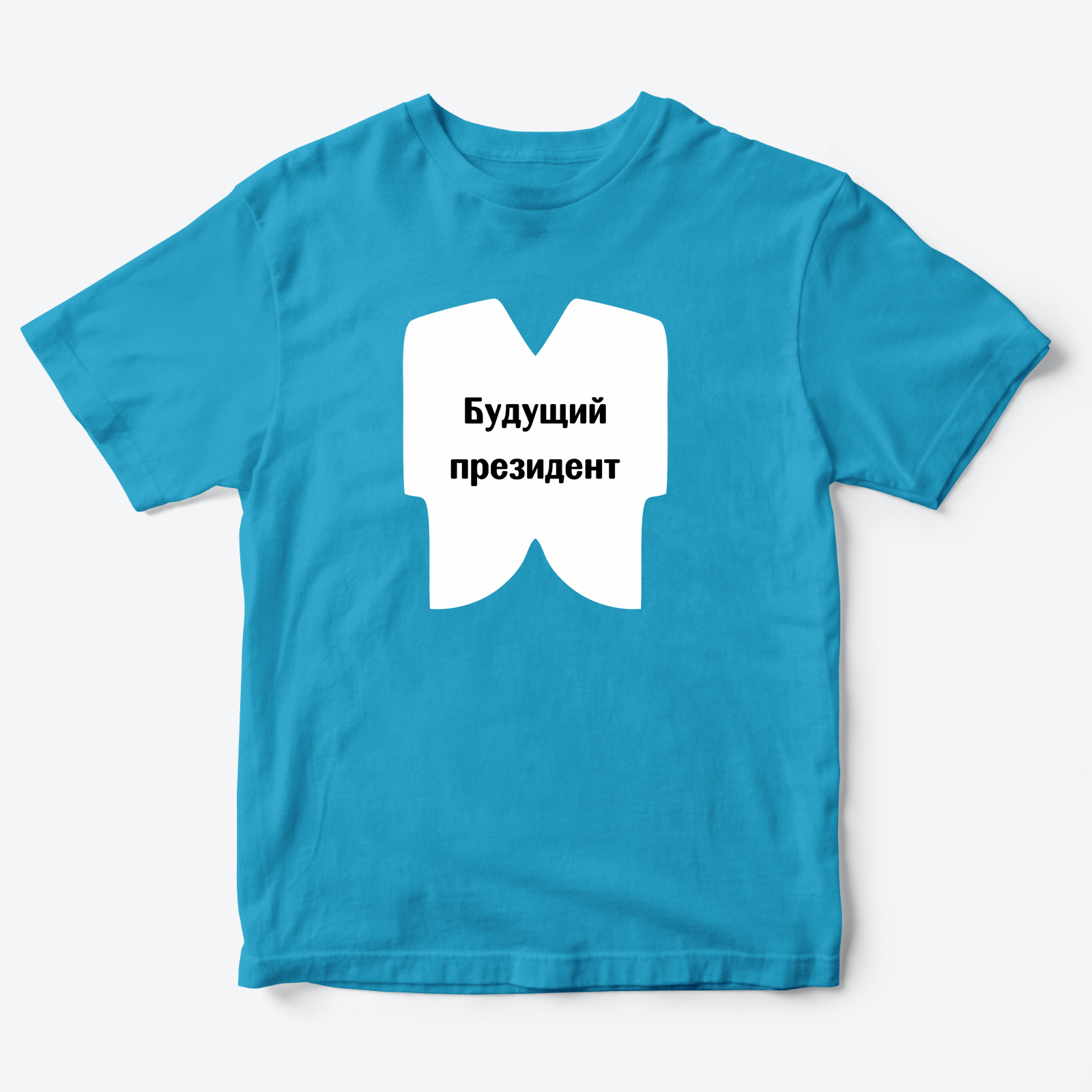 Детская футболка для девочки с рисунком Президент