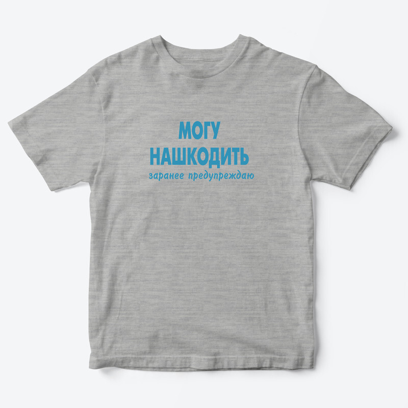Детская футболка для девочки с рисунком Могу нашкодить