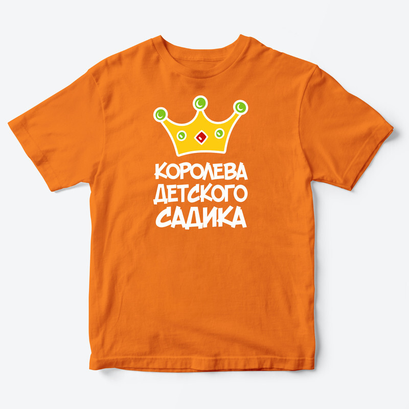 Детская футболка для девочки с рисунком Королева детского садика