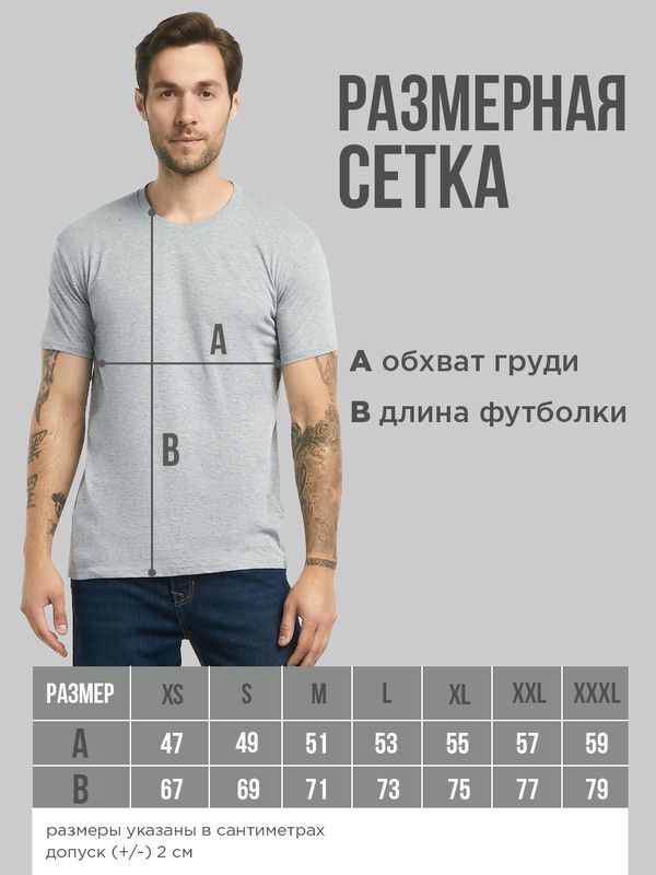 Парная футболка для двоих влюбленных с принтом