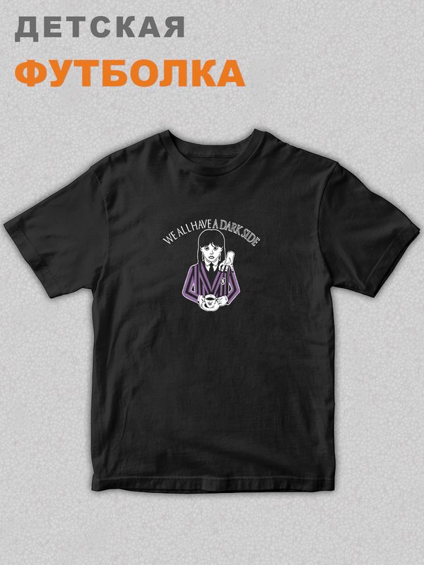 Футболка детская оверсайз с принтом надписью унисекс Уэнсдей