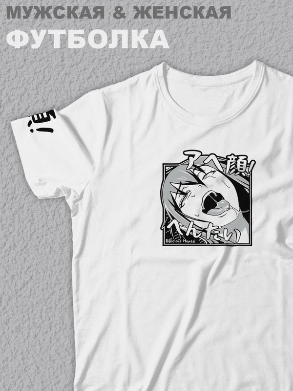 Футболка оверсайз с принтом аниме Delicious Hentai Ахегао