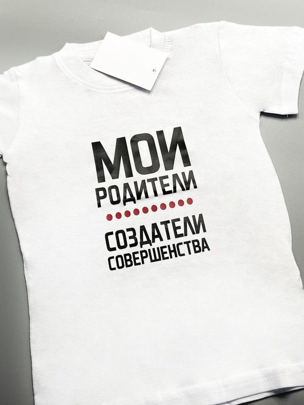 Футболка детская с надписью