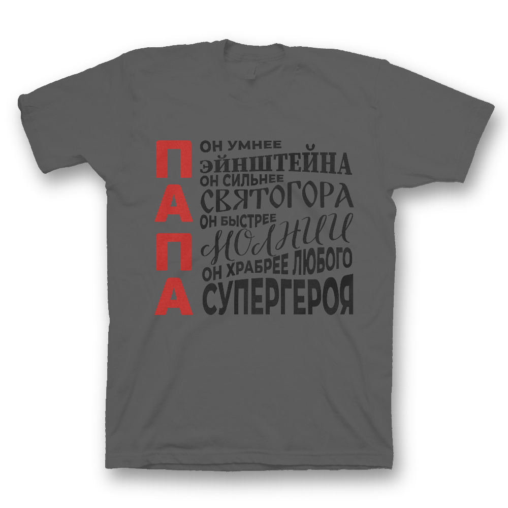 Футболка с прикольным принтом