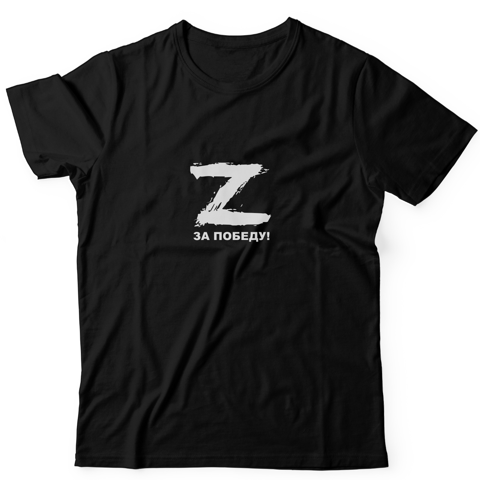 Футболка с принтом Z