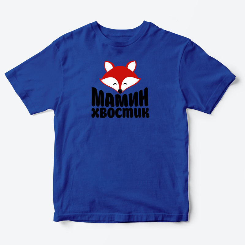 Детская футболка для девочки с рисунком Мамин хвостик