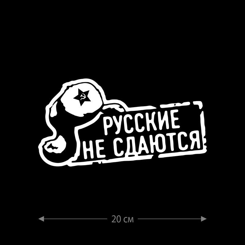 Наклейка на автомашину с принтом