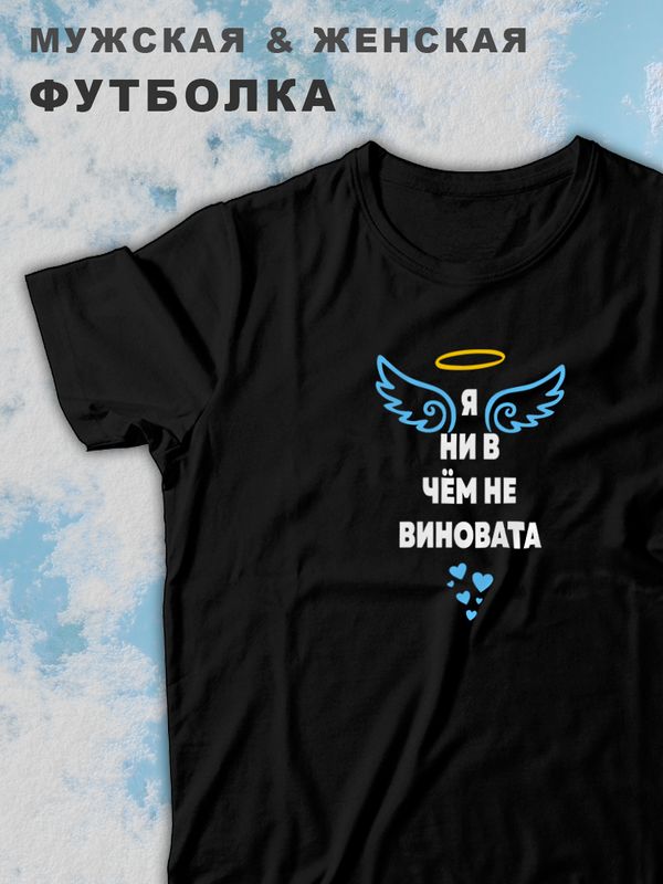 Парные футболки для влюбленных, оверсайз с принтом