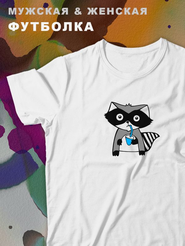Парные футболки для влюбленных