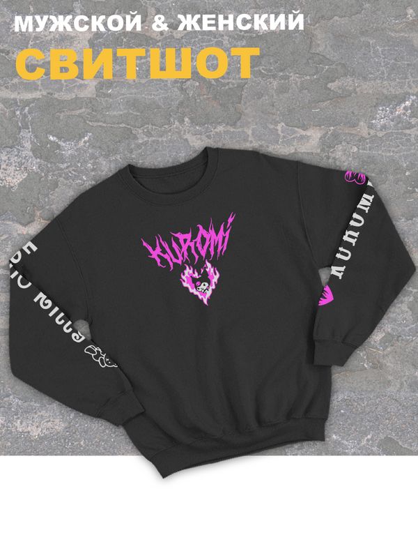 Женский свитшот оверсайз черный с принтом аниме Куроми Kuromi zxc.