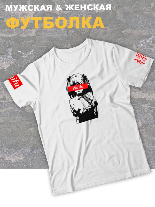 Футболка оверсайз с принтом аниме Waifu вайфу teach me.