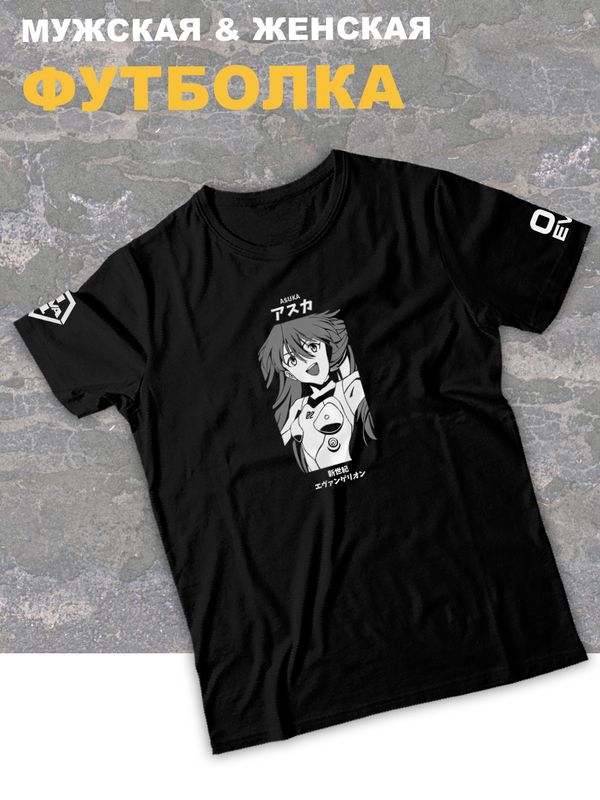 футболка оверсайз с принтом аниме Евангелион Аска.