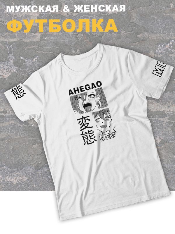 футболка оверсайз с принтом аниме Ahegao mew хентай.