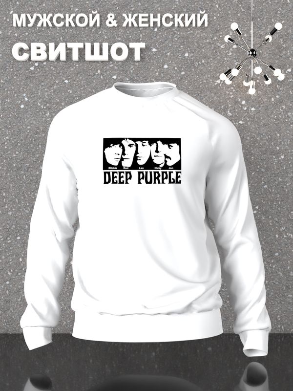 Свитшот Deep Purple дип перпл y2k rock белая оверсайз с принтом надписью рисунком группа рок музыка унисекс мужская женская для подростков молодежи и взрослых хлопковая трикотажная одежда в подарок
