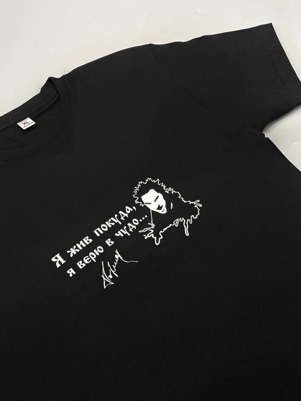 футболка оверсайз с надписью 