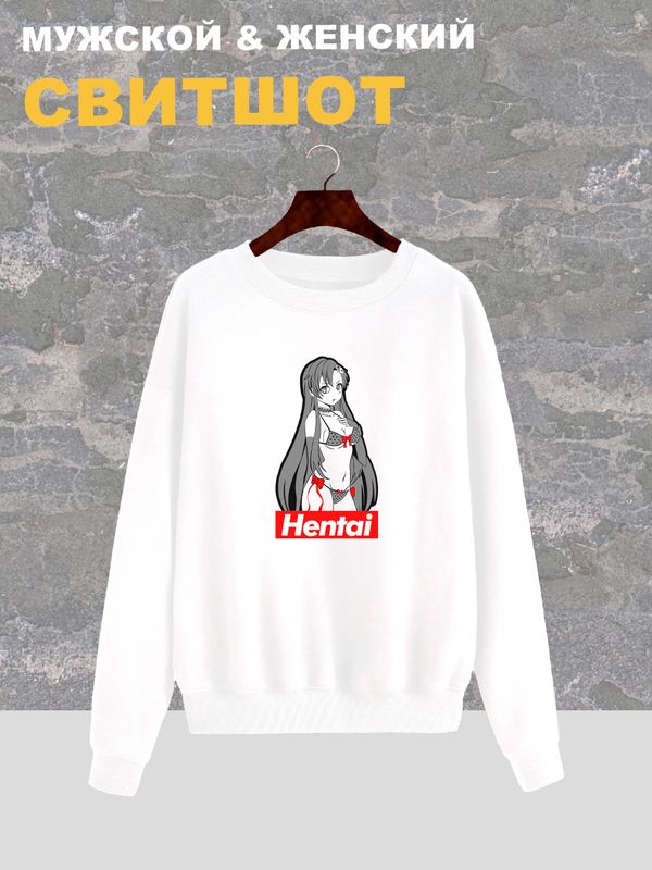 Свитшот женский белый с принтом аниме Девушка тян хентай. Свитер в стиле anime ахегао с надписью ahegao. Стиль андеграунд, style y2k. Одежда underground оверсайз, унисекс. Свитшот женский белый с принтом аниме Девушка тян хентай. Свитер в стиле anime ахегао с надписью ahegao. Стиль андеграунд, style y2k. Одежда underground оверсайз, унисекс.