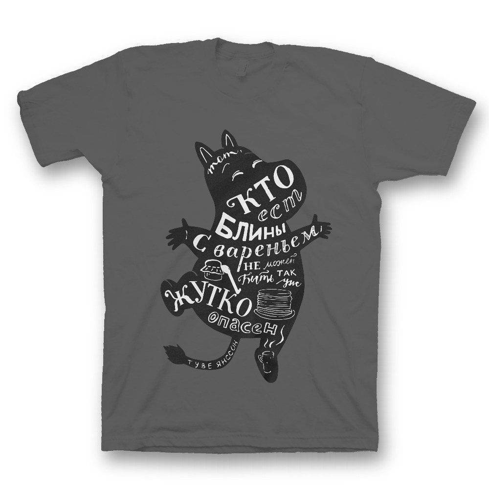 Футболка с прикольным принтом