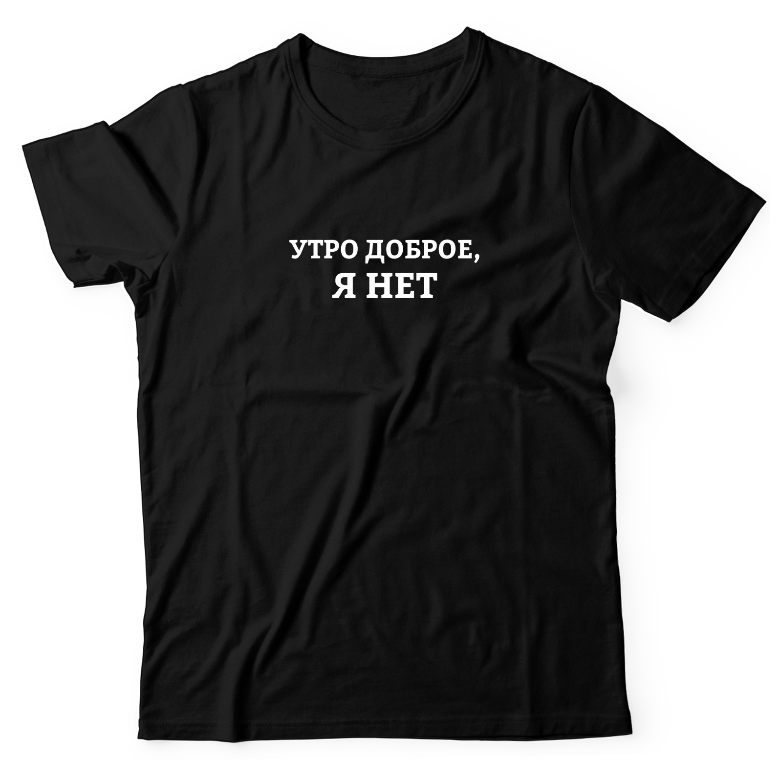 Футболка со смешным изображением