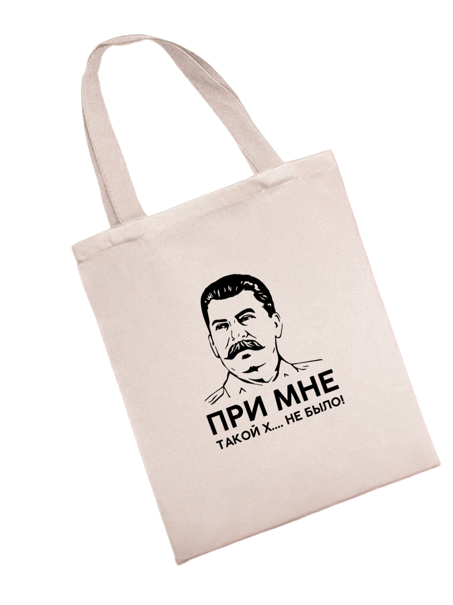 Женская сумка-shopper из хлопка с ручками со смешным принтом.