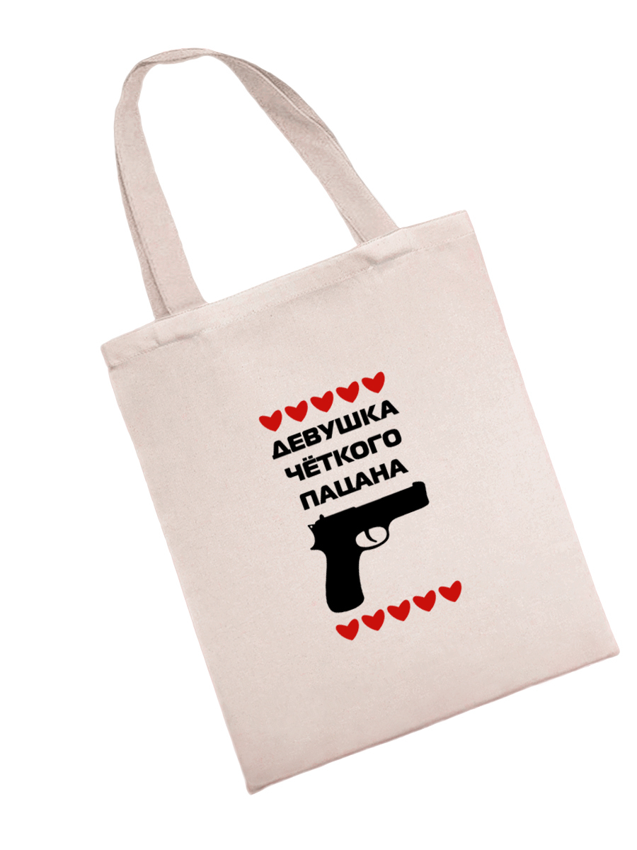 Повседневная экосумка-shopper для женщин с веселым принтом.