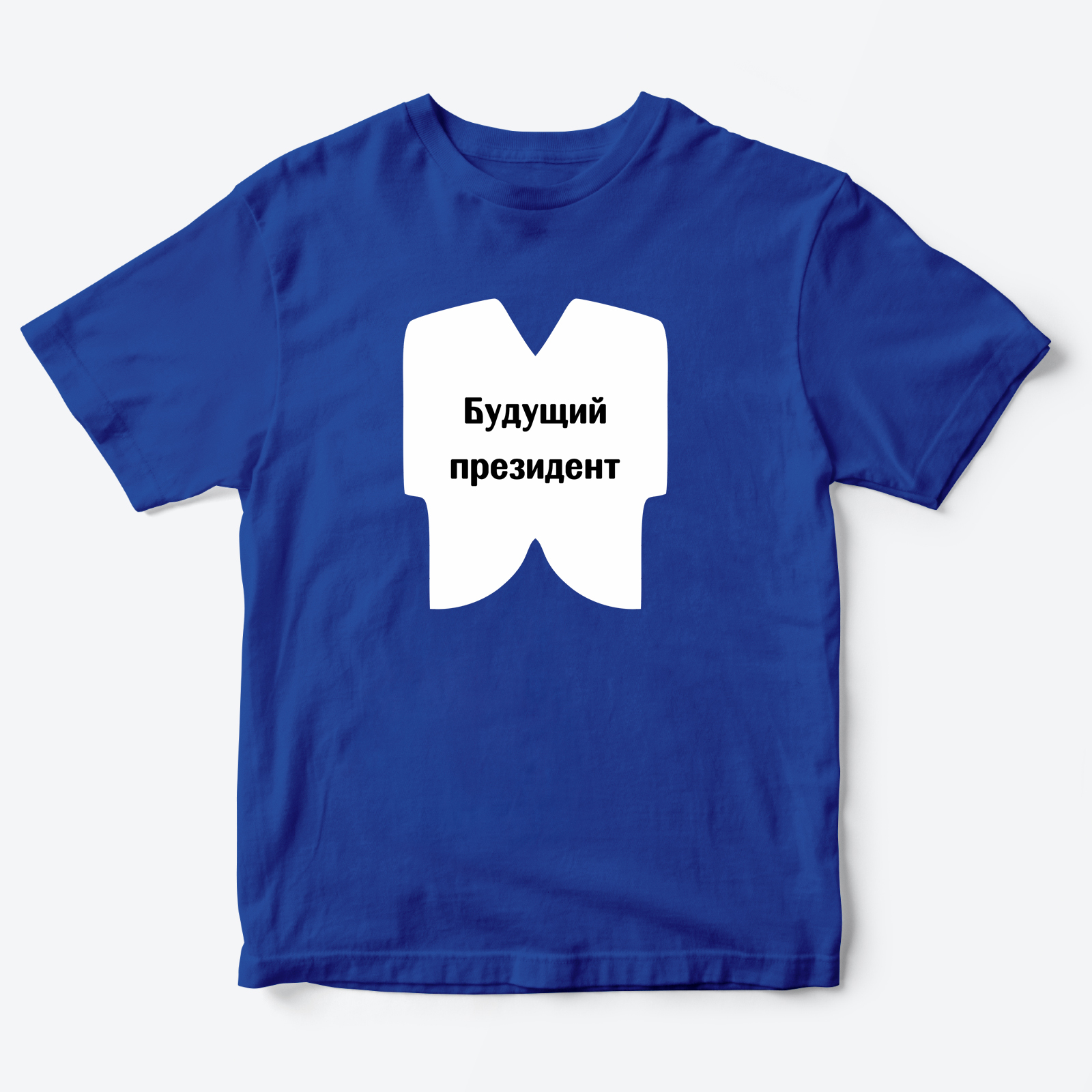 Детская футболка для девочки с рисунком Президент