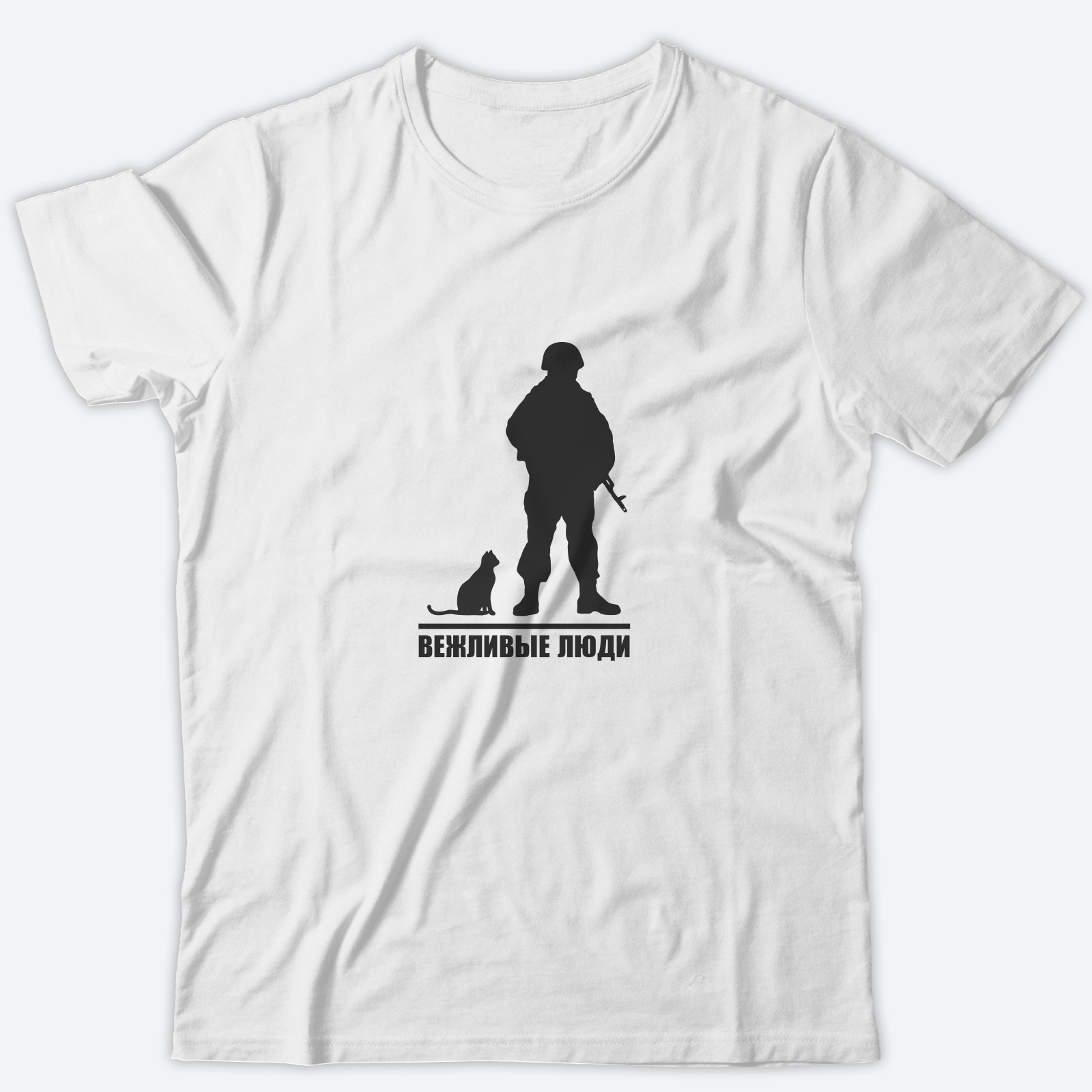 Футболка с буквой Z Вежливые люди