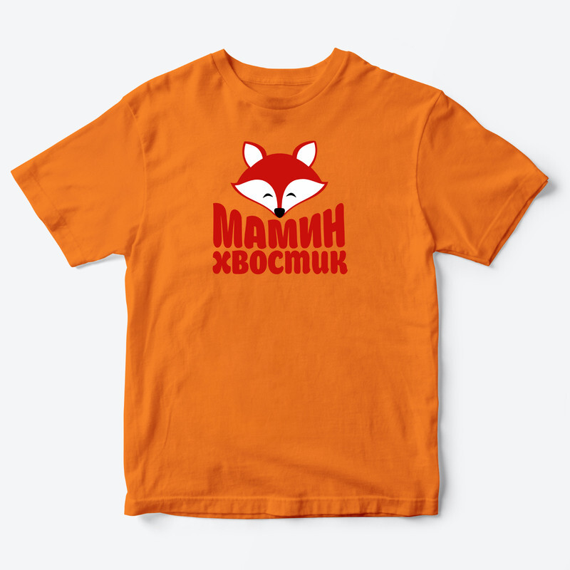 Детская футболка для девочки с рисунком Мамин хвостик