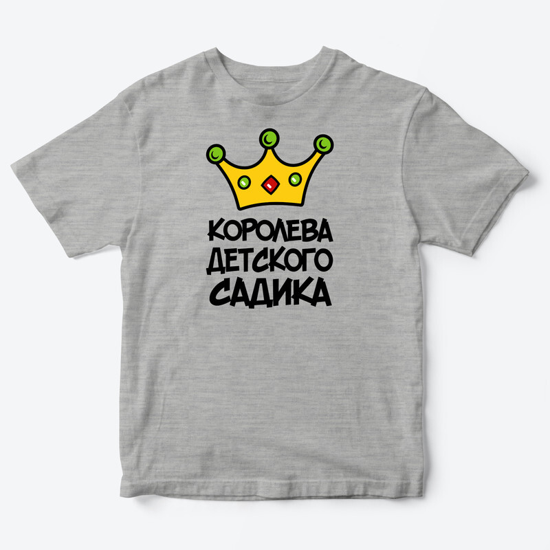Детская футболка для девочки с рисунком Королева детского садика