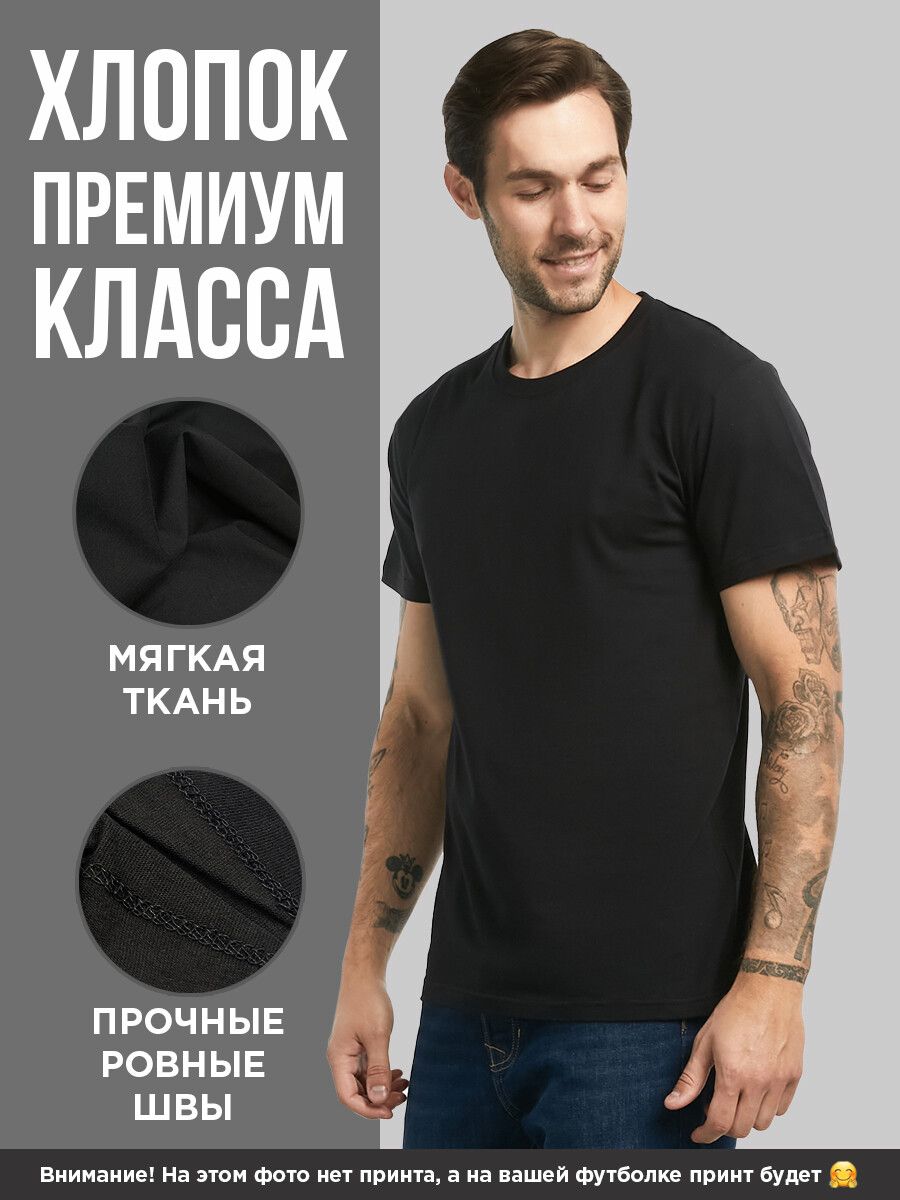 Футболка с прикольным смешным принтом оверсайз
