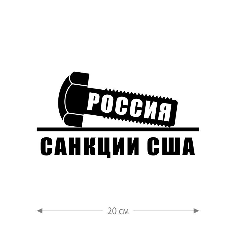Наклейка на автомашину с принтом