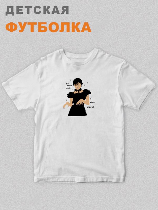 Футболка детская оверсайз с принтом надписью унисекс Уэнсдей