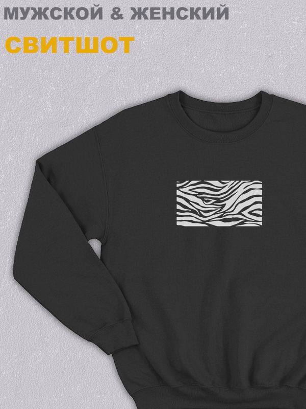Свитшот женское оверсайз с принтом надписью  Свитшот женское оверсайз с принтом надписью