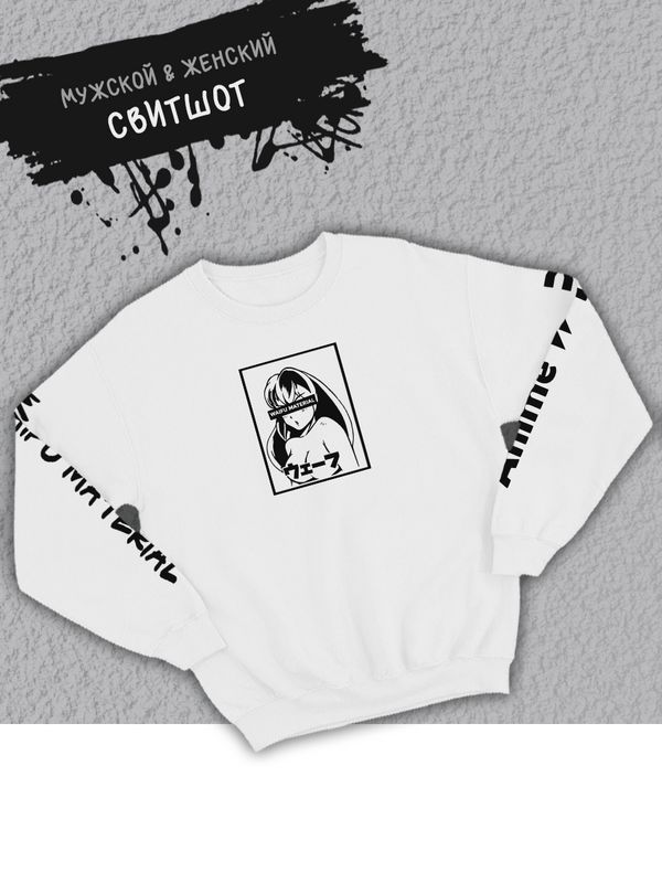 Толстовка мужская аниме вайфу принт Waifu material